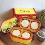 Mao Shan Wang Premium Mooncake 2024