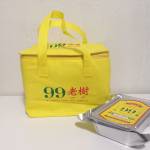 Durian Cooler Bag